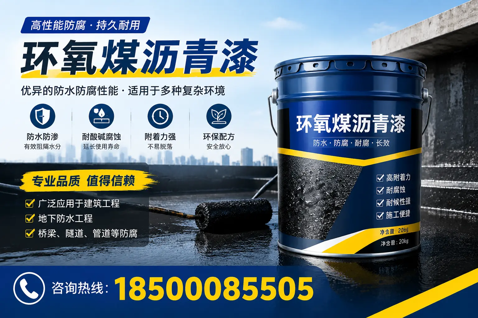 环氧煤沥青漆的储存与运输注意事项，海西企业须知
